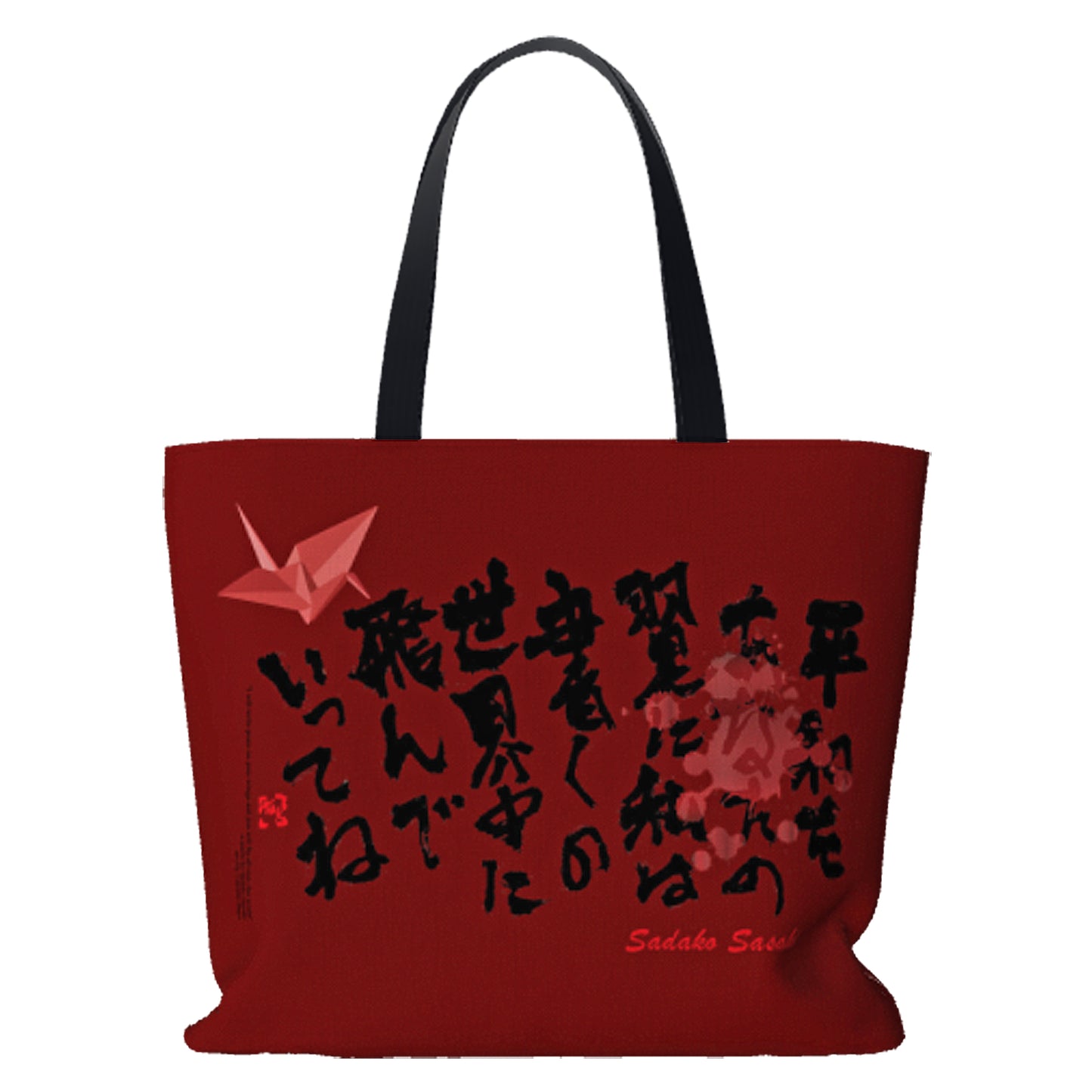 Sadako Sasaki Oversize Canvas Tote Bag