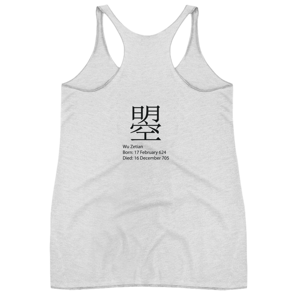Empress Wu Racerback Tank Top