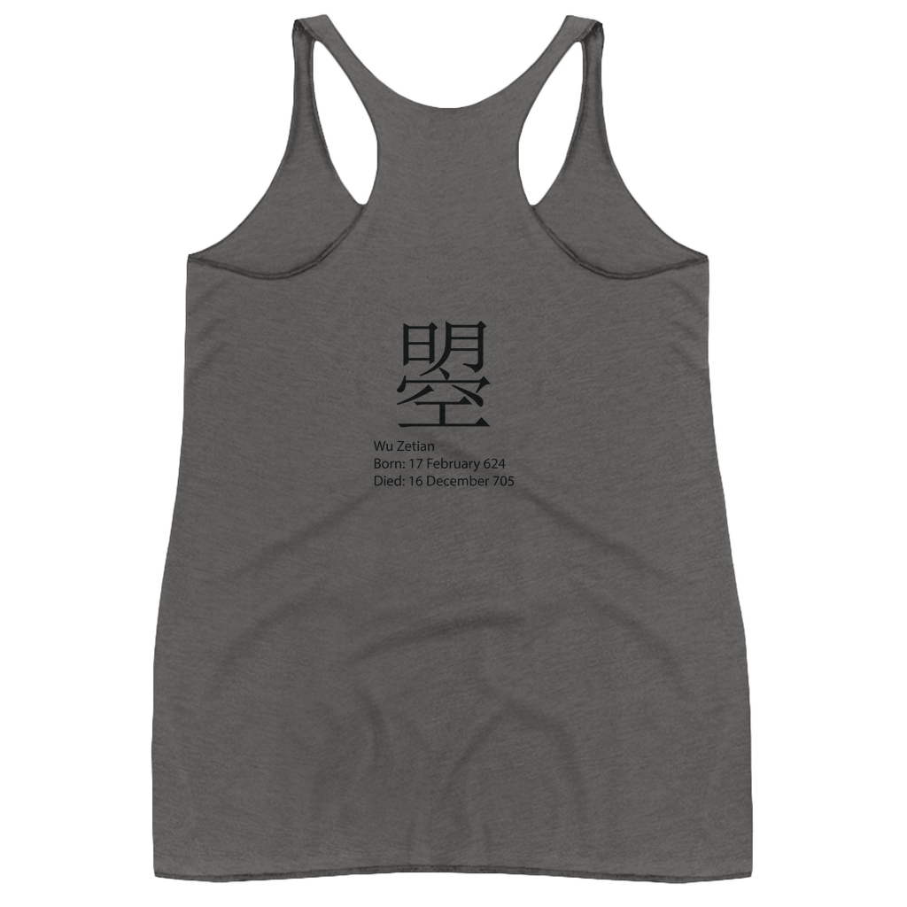 Empress Wu Racerback Tank Top