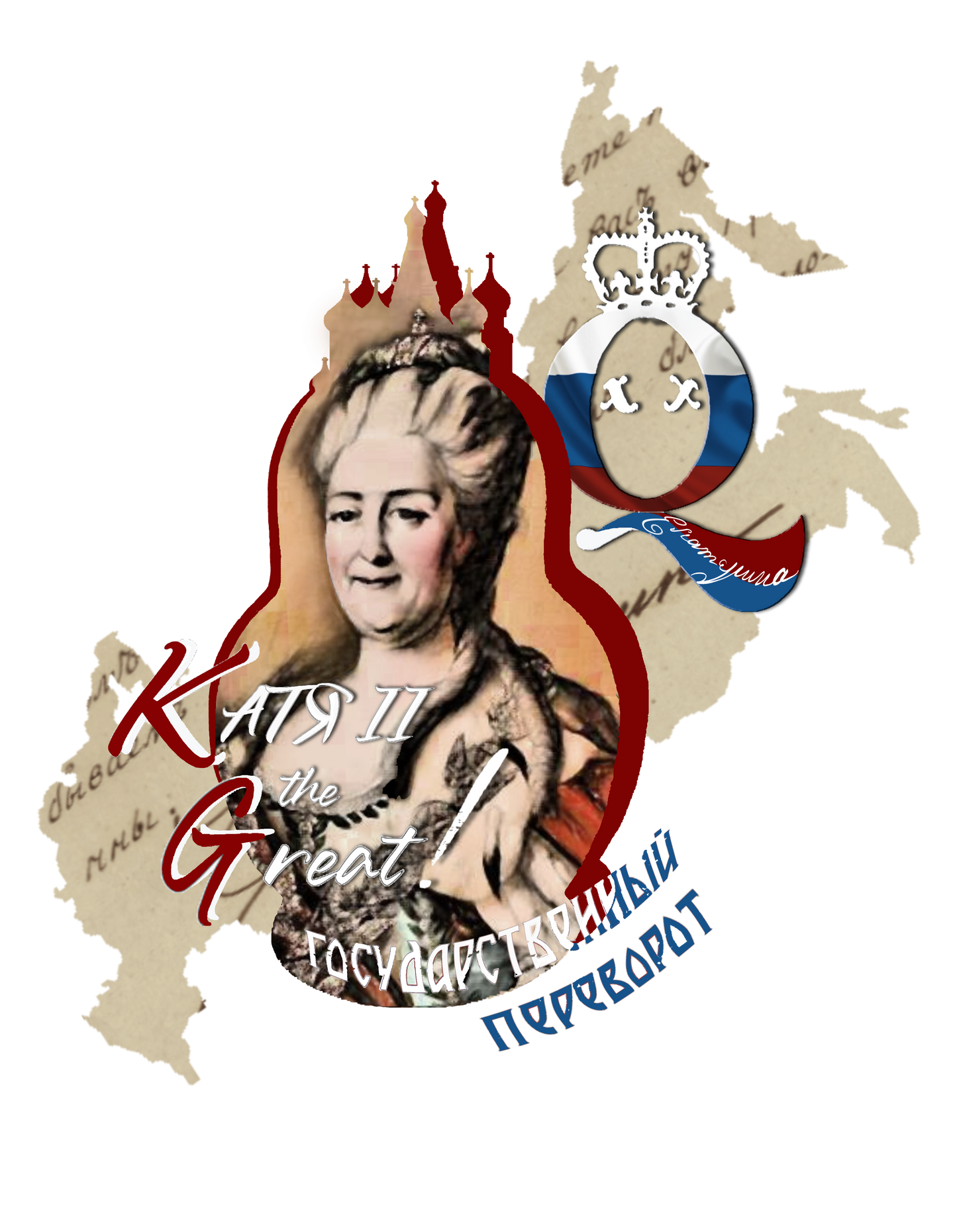 Catherine The Great Racerback Tank Top (4 Colours)