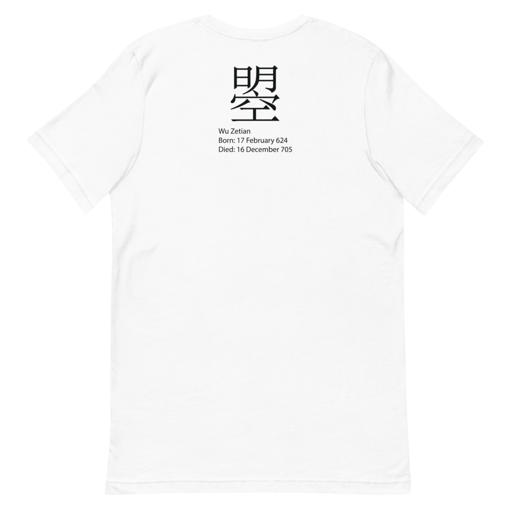 Empress Wu Unisex T-Shirt