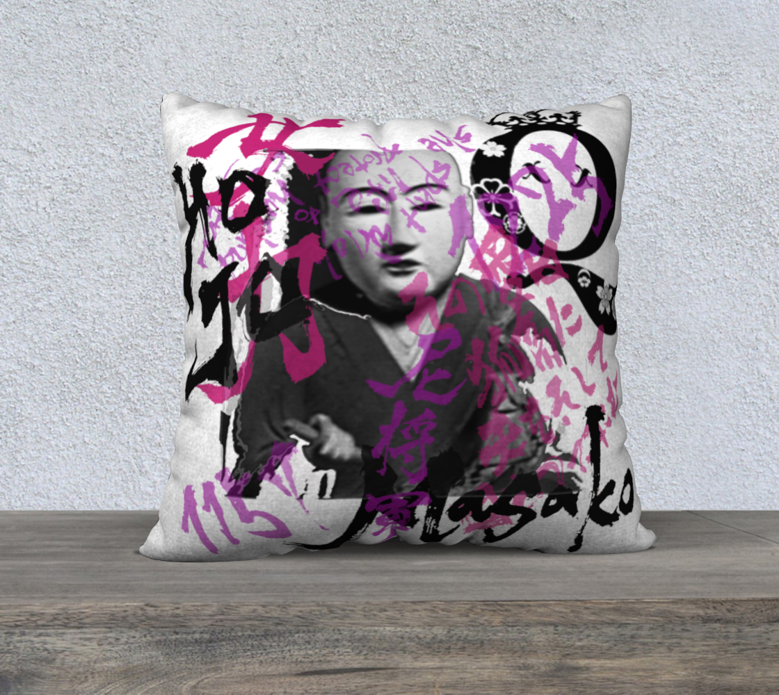 Hojo Masako Throw Pillow 22x22 - Black Back