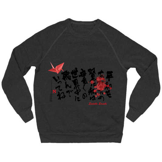 Sadako Sasaki Sweatshirt