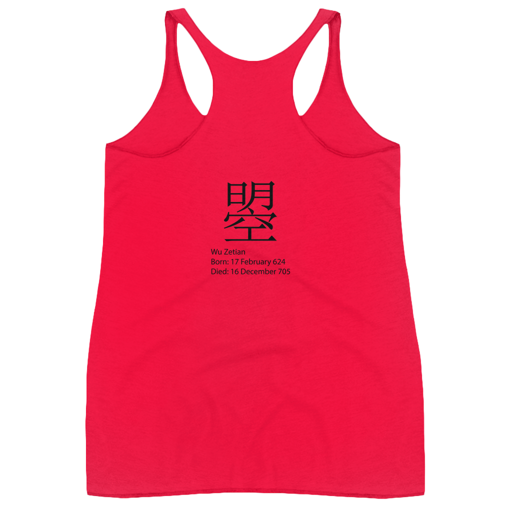 Empress Wu Racerback Tank Top