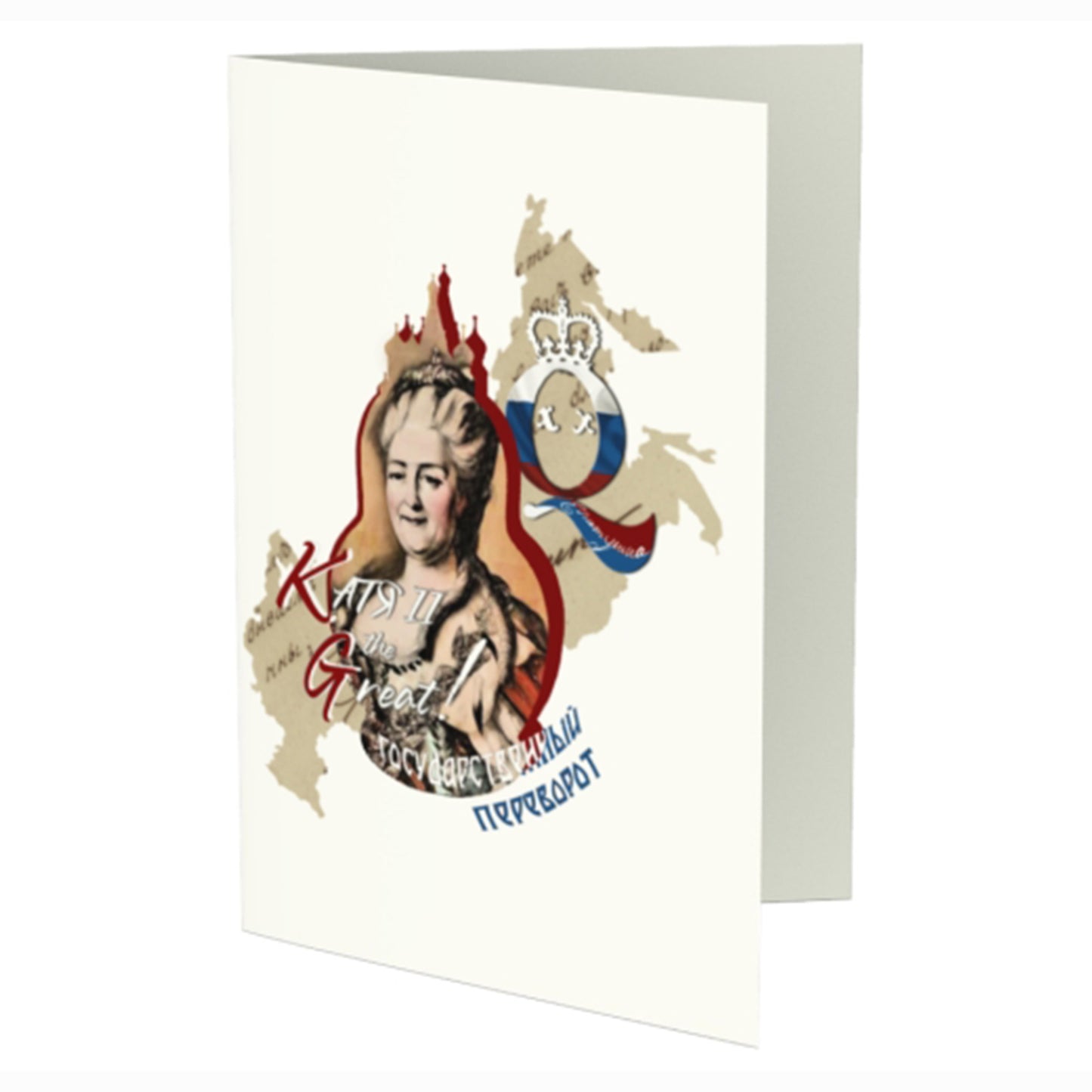 Catherine The Great Art Greeting Card
