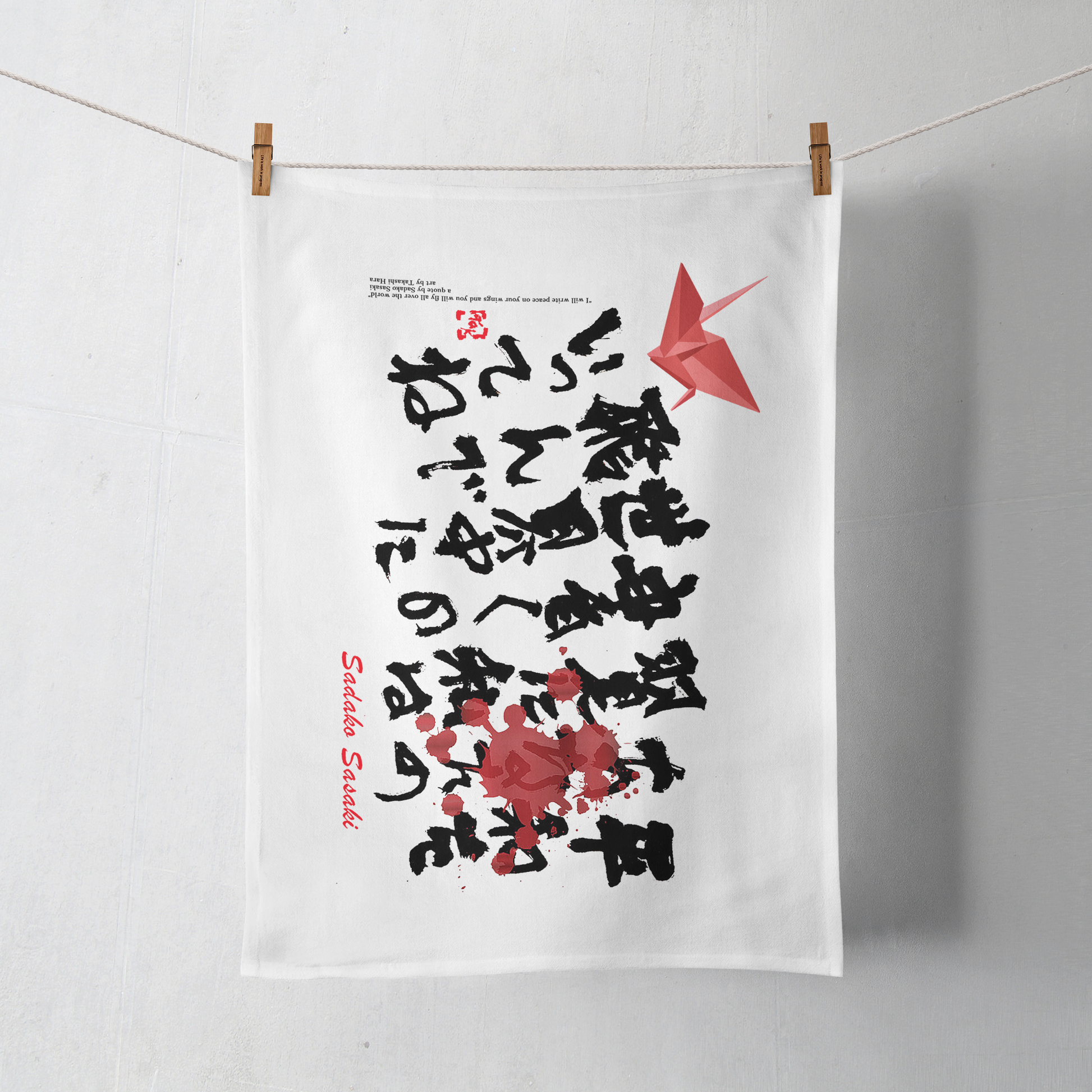 Sadako Sasaki Tea Towel